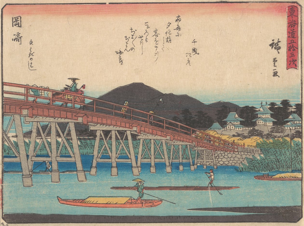岡崎 1838年頃。 1838年。 作： 安藤広重
