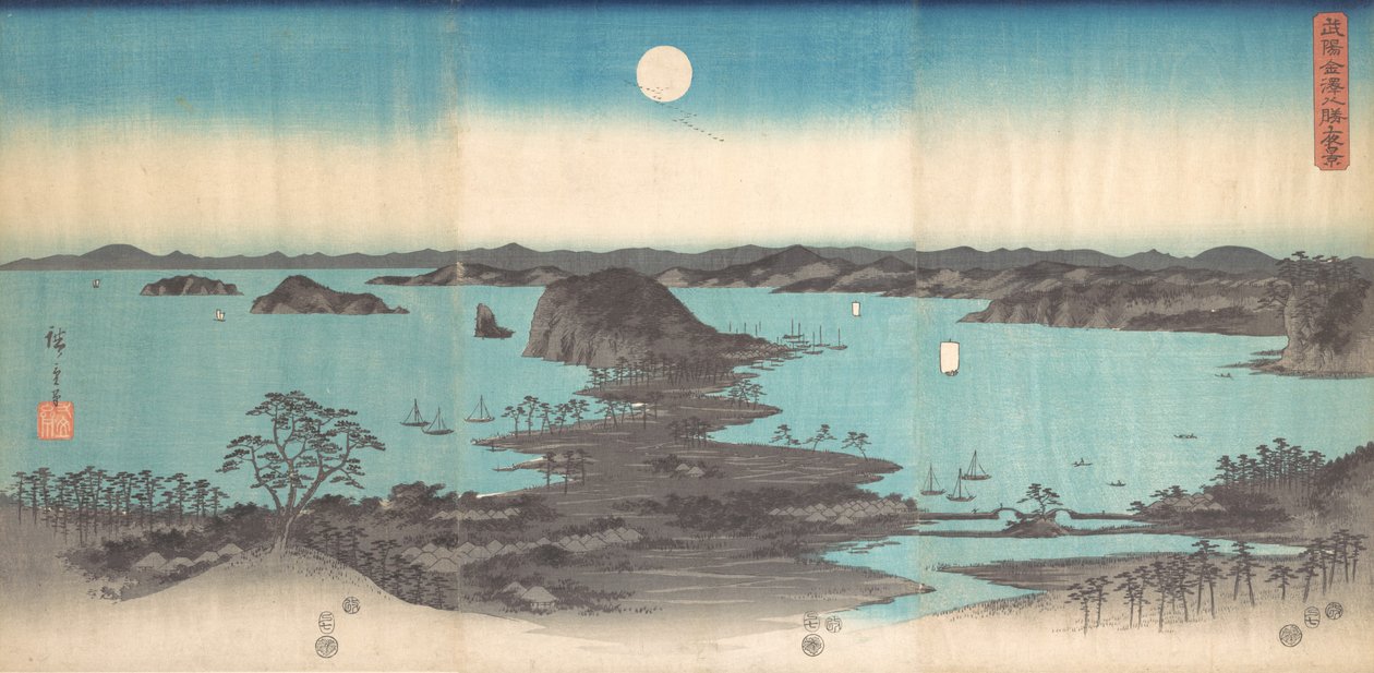 満月の金沢八景全景, 1857., 1857. 作： 安藤広重