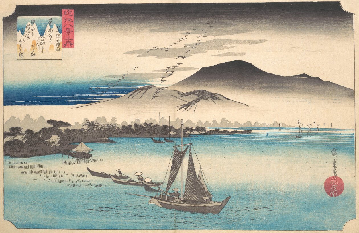 堅田で雁を返す K. 1832年、K. 1832年。 作： 安藤広重