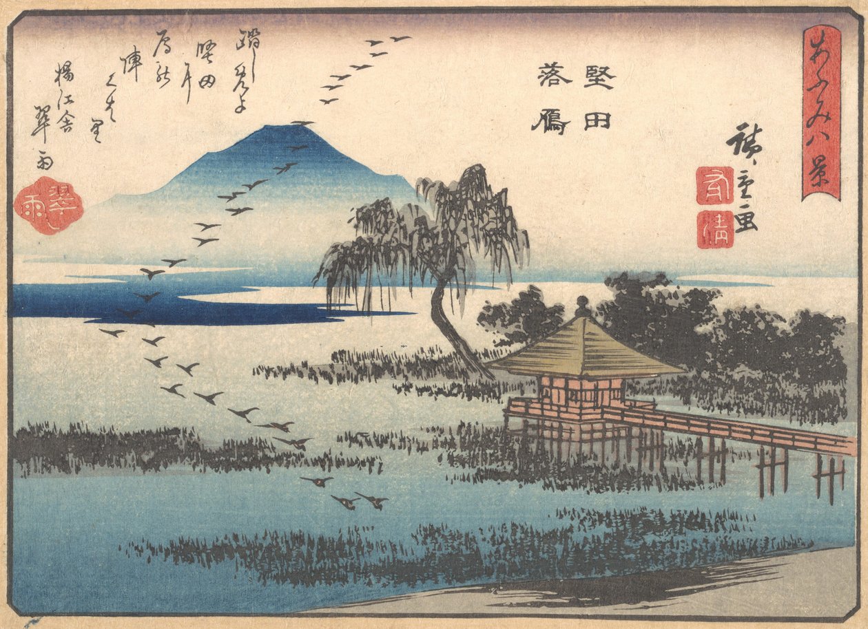 1857年、カタタでガチョウを返してください。 作： 安藤広重