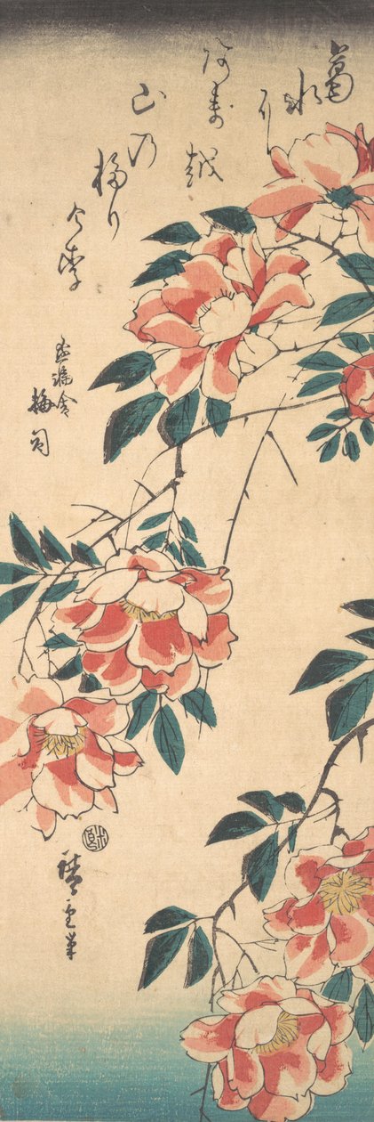 バラ、カリフォルニア州。 1843 年。 1843年。 作： 安藤広重