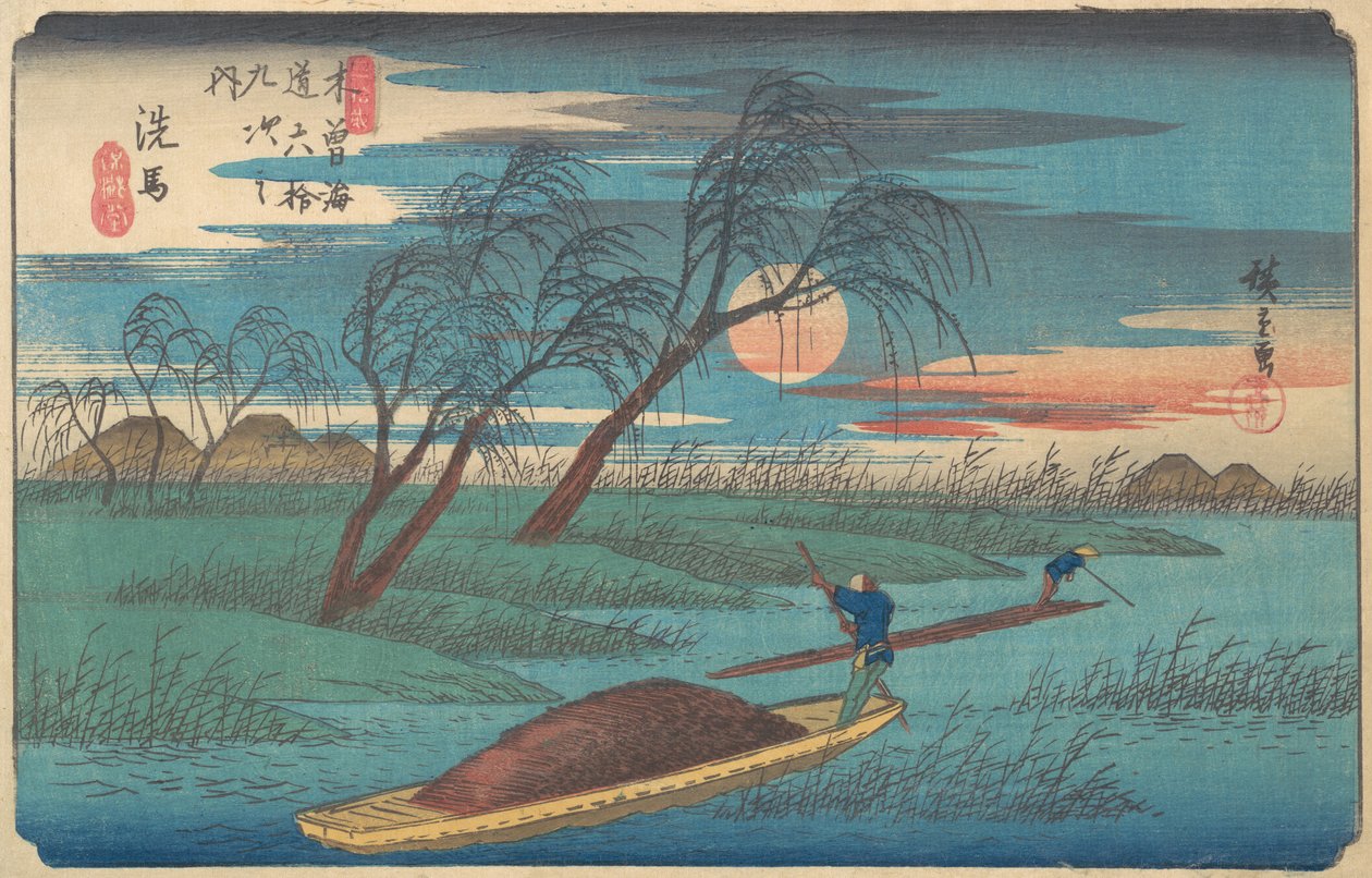 船場駅 1836年頃。 1836年。 作： 安藤広重