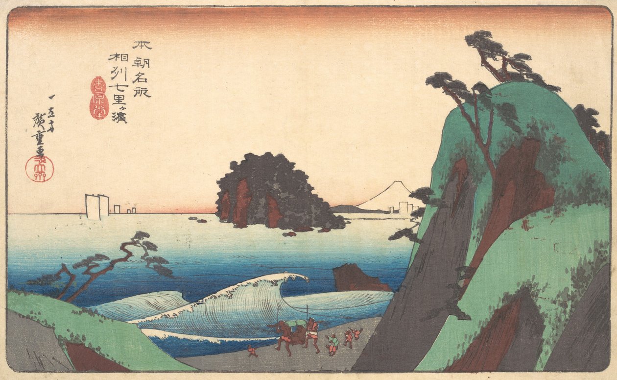 粗酒、 シチー理 が 浜、 か。 １８３０。、 か。 １８３０。 作： 安藤広重