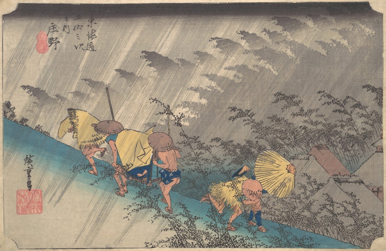 『東海道五十三次』シリーズ『庄野の雹』、1834-35., 1834-35. 作： 安藤広重