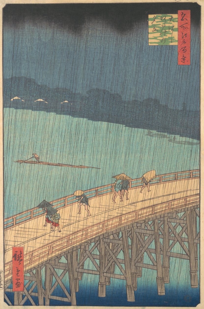Sudden Shower over Shin-Ohashi Bridge and Atake Ohashi Atake no yudachi, from the series..., 1857. 作： 安藤広重
