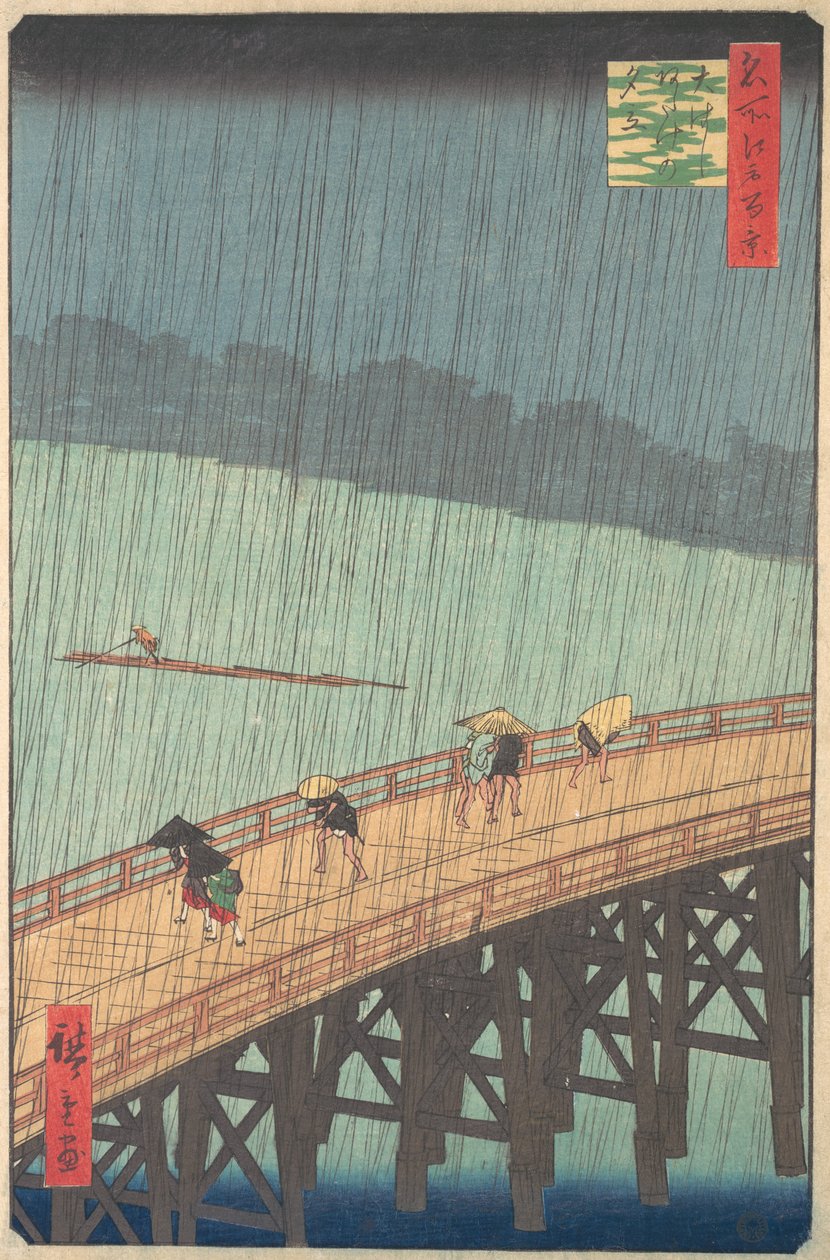 Sudden Shower over Shin-Ohashi Bridge and Atake Ohashi Atake no yudachi, from the series..., 1857. 作： 安藤広重