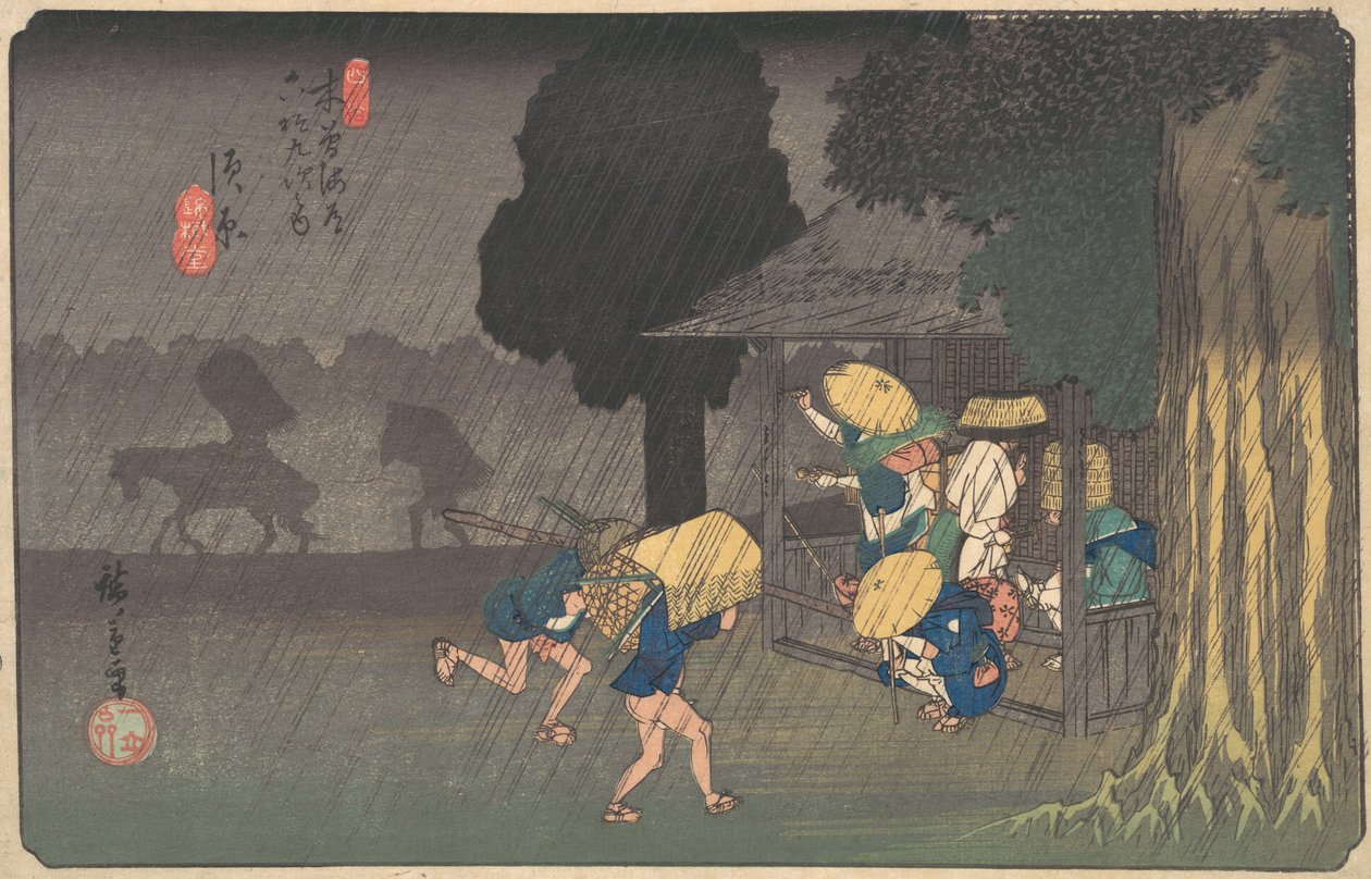 須原「木曽街道六十九次」より 1838年頃。 1838年。 作： 安藤広重