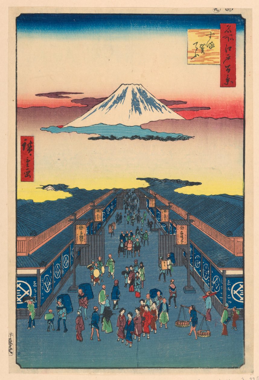 名所江戸百景 駿河通り（駿河町） 作： 安藤広重