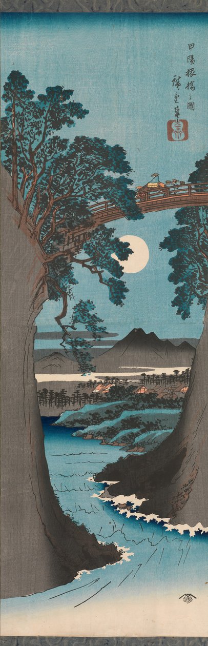 The Monkey Bridge in Kai Province Koyo Saruhashi no zu, ca. 1841-42.  作： 安藤広重