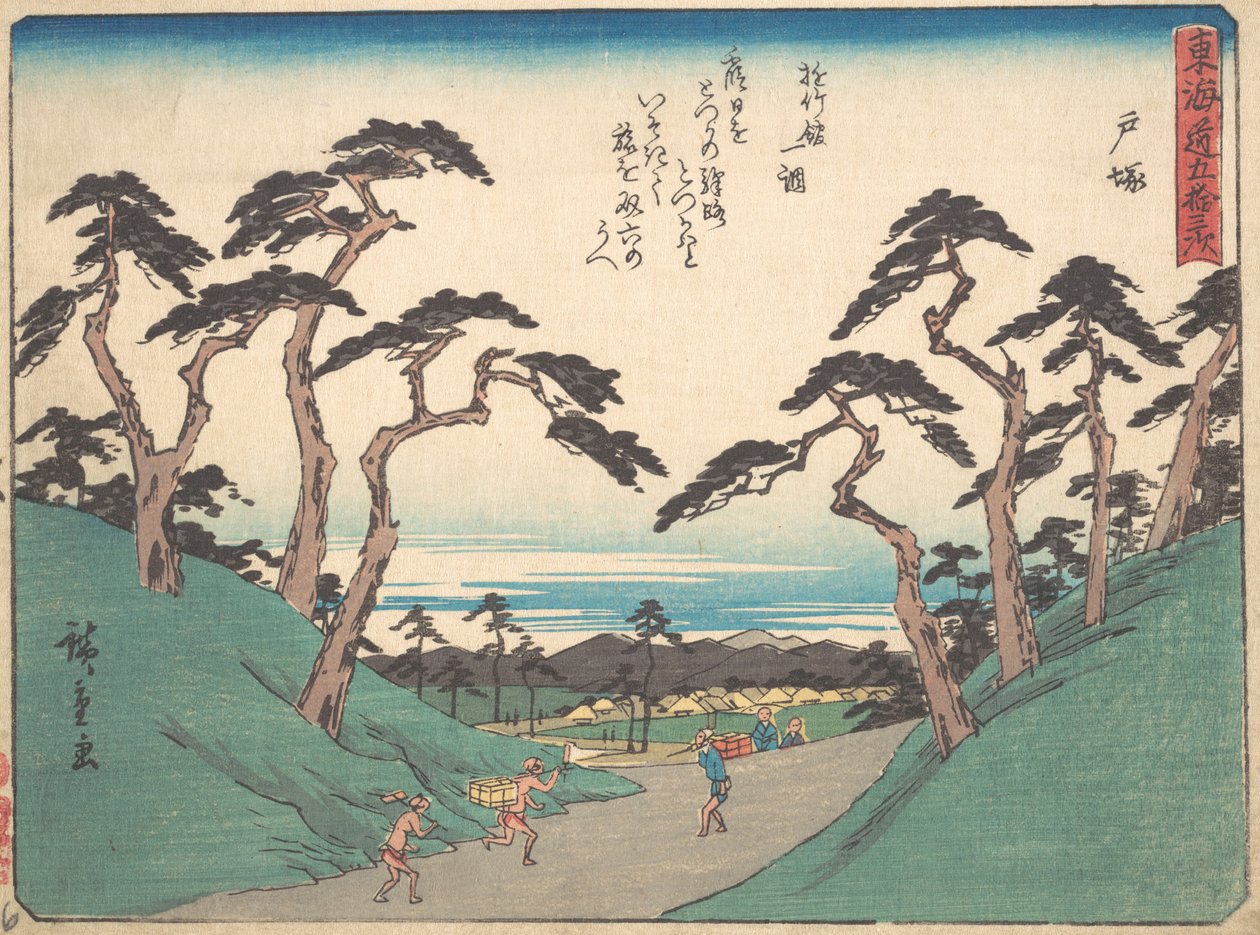 戸塚、 か。 １８３８。、 か。 １８３８。 作： 安藤広重