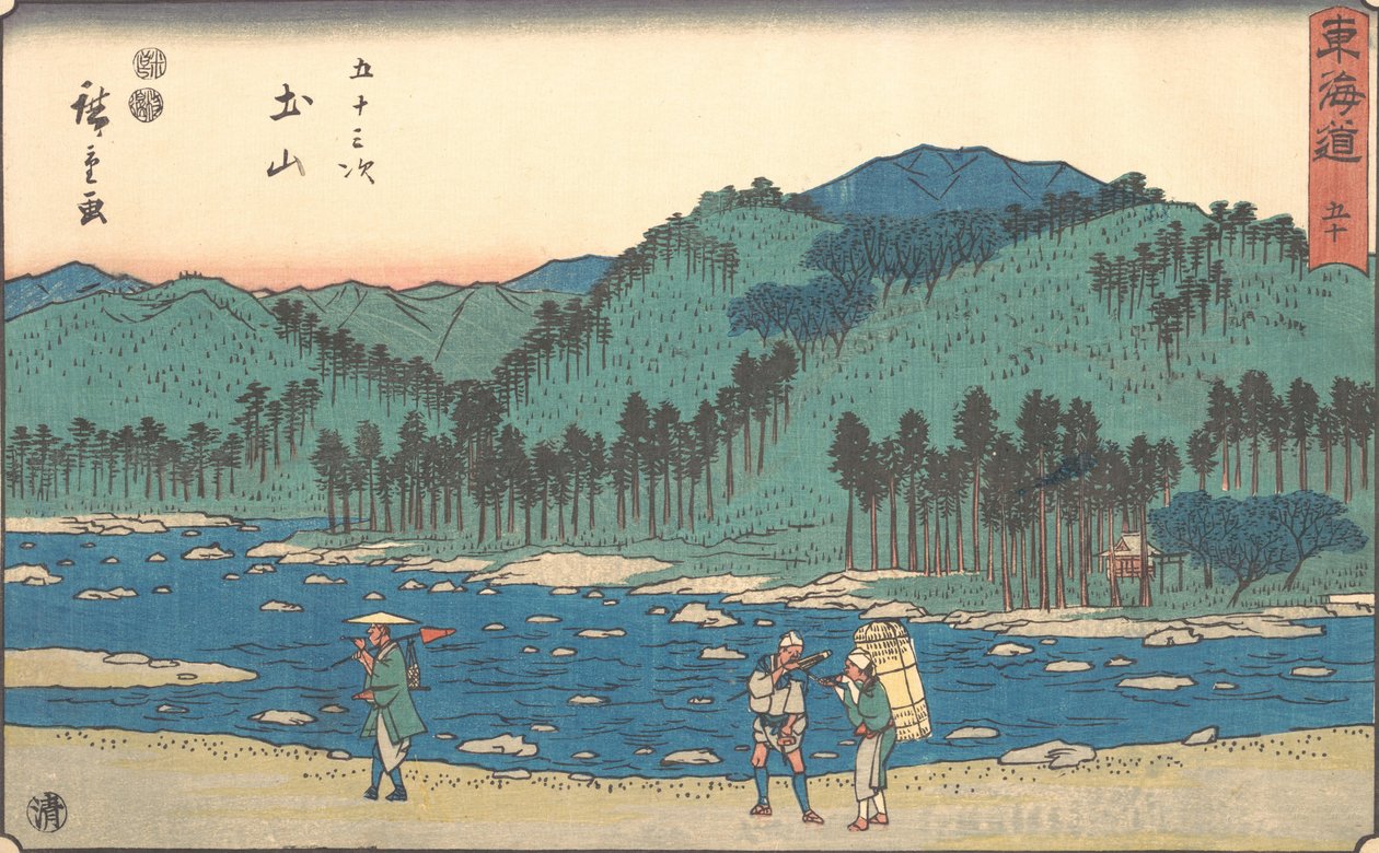土山、 か。 １８４０。、 か。 １８４０。 作： 安藤広重