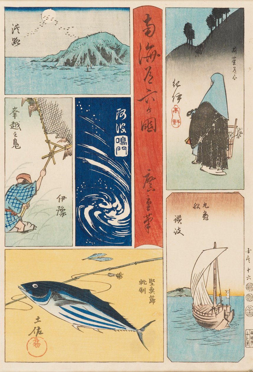 浮世ー絵 ｐ林ｔ ー 何回度 ロッカー国、 １９ｔｈ 線つｒｙ 作： 安藤広重