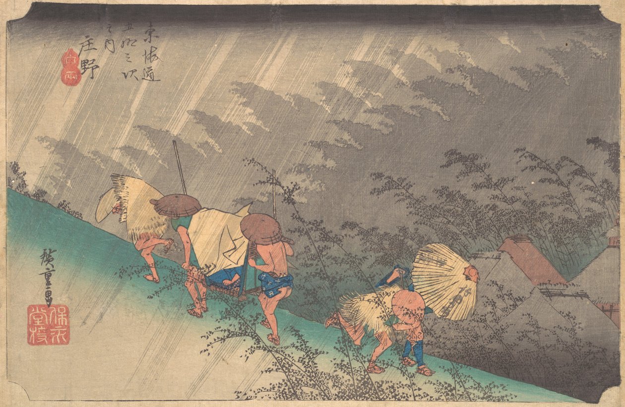 庄野の白い雨, 1797-1861., 1797-1861. 作： 安藤広重