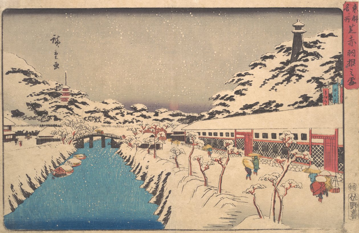 冬の風景, 1846., 1846. 作： 安藤広重