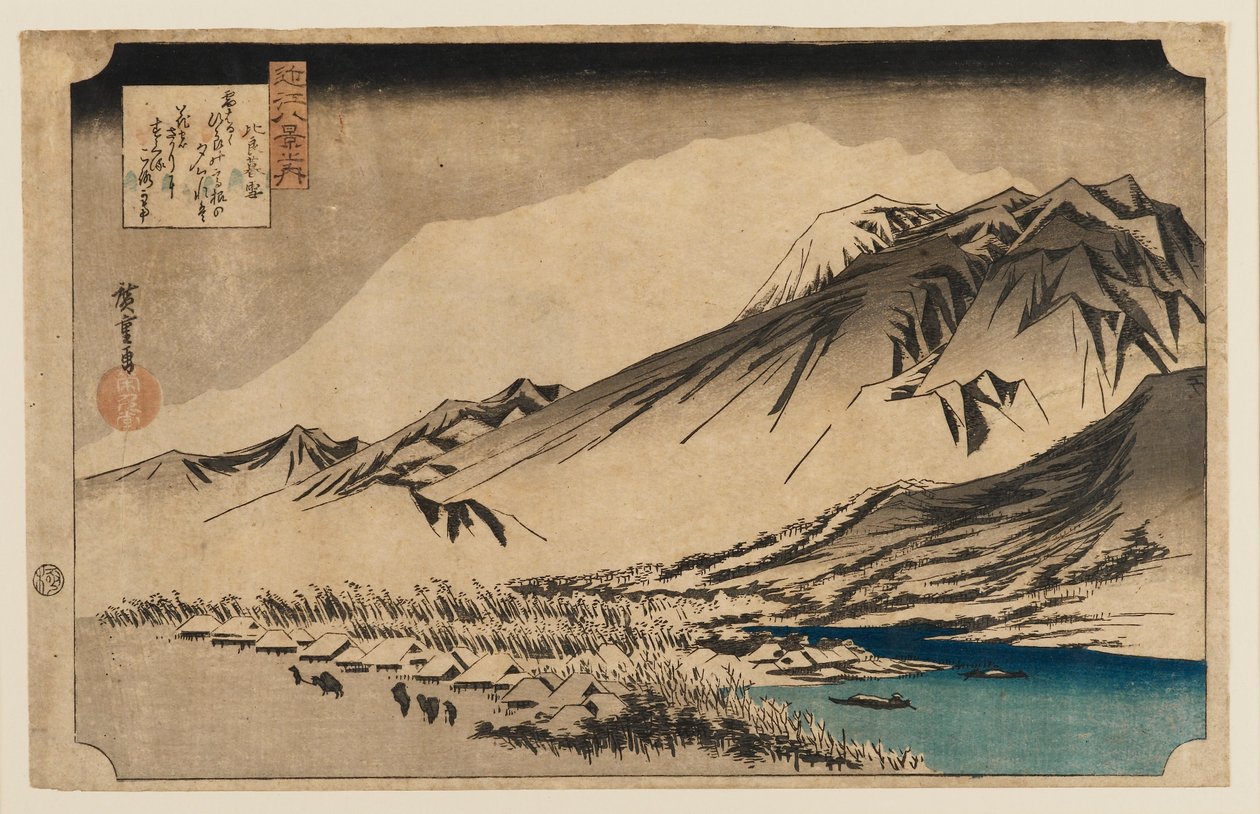 木版画 比良山夕雪 1797-1858 作： 安藤広重