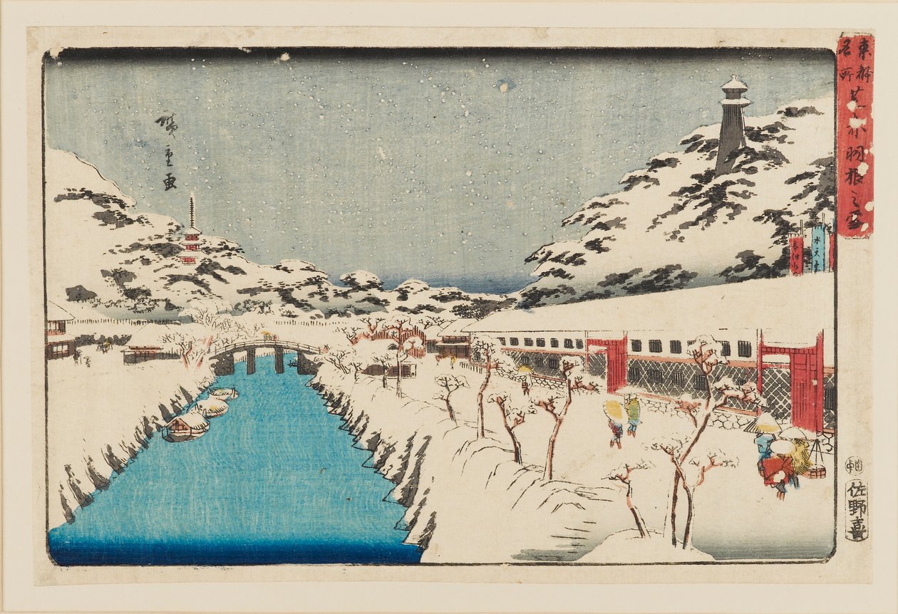 をおＤＢぉｃｋ ｐ林ｔ ー 芝 赤羽 の 雪、 １７９７ー１８５８ 作： 安藤広重