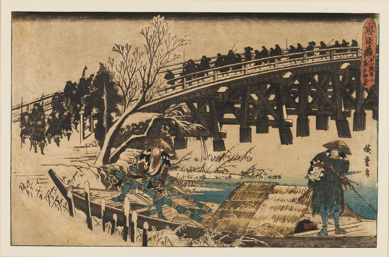 木版画 - 橋の下のボートに乗った 2 人の男性、1797～1858 年 作： 安藤広重