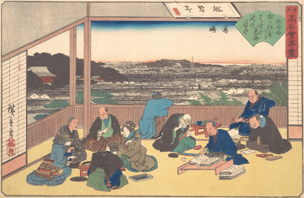 湯島 松 カネーや、 か。 １８４０。、 か。 １８４０。 作： 安藤広重