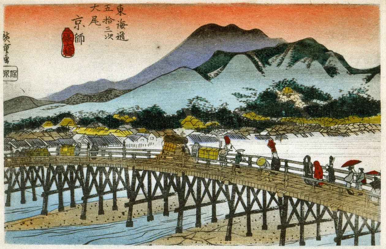 地理。日本橋（55合目）の朝焼け。広重の木版画：東海道五十三次』（1833-1834）所収。1900年頃、日本、絵葉書。 作： 安藤か歌川（後）広重