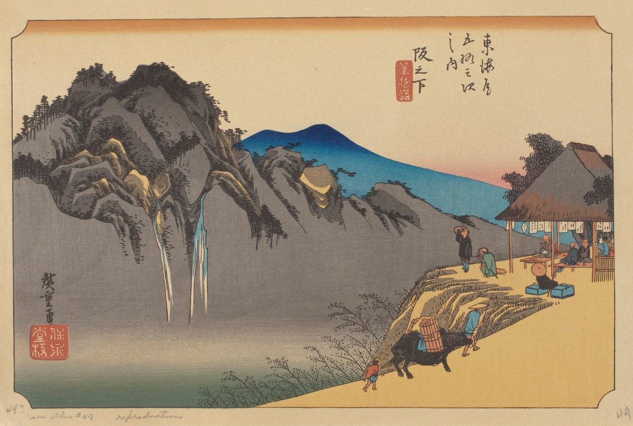 Sakamoshitan asema (värillinen puupalikka) 作： 安藤か歌川（後）広重