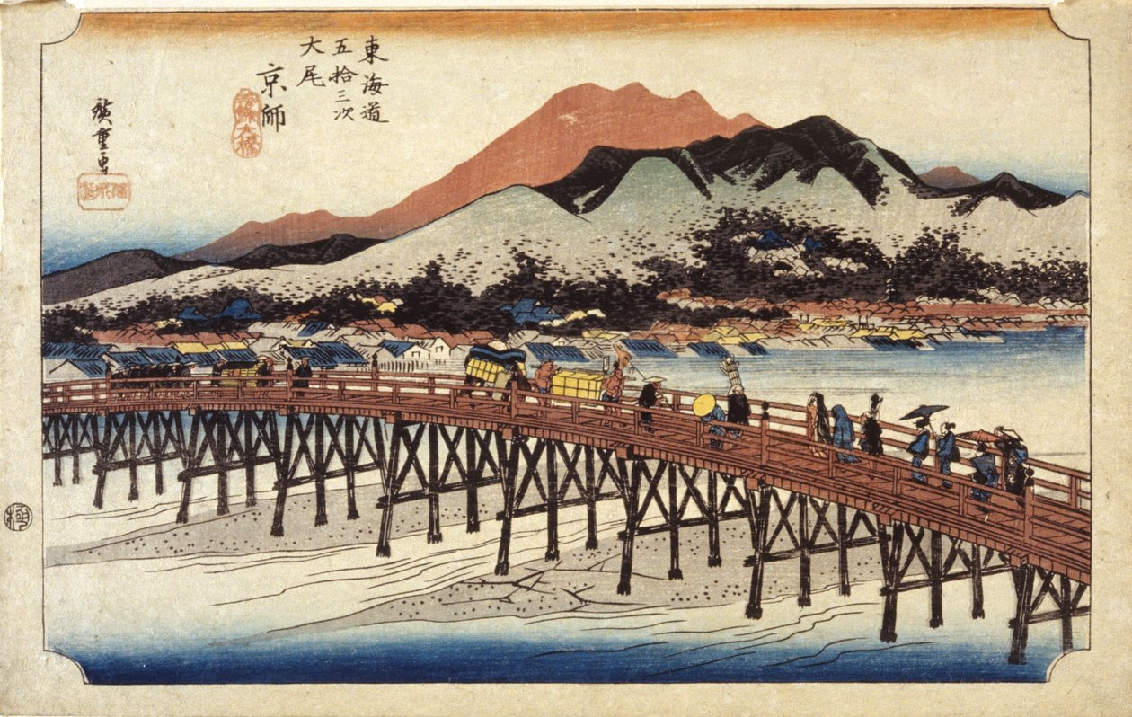 (橋を渡る人物) 作： 安藤または歌川広重