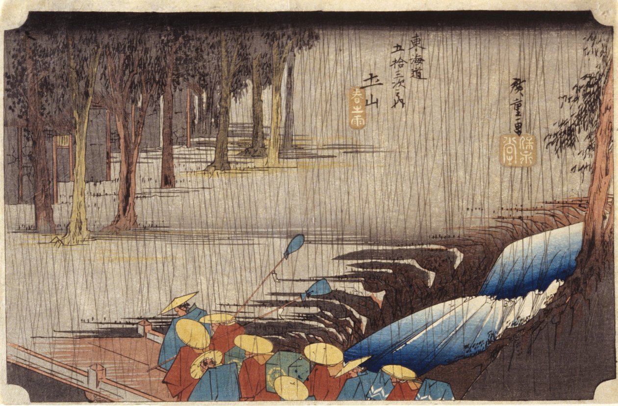 (Figures On Bridge In Rain)   1450463   ja       japanese Successfully Translated  Original: Portrait of a Girl Translat: Portrait of a Girl 1442003 ja japanese Successfully Translated Original: Venus Translat: Venus 1462517 ja japanese Successfully Transl 作： 安藤または歌川広重