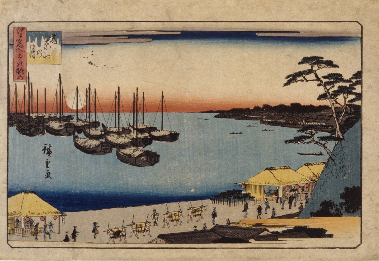 (港の帆船) 作： 安藤または歌川広重