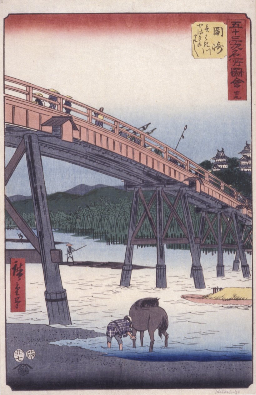 #39 岡崎 「東京から京都へ向かう国道、東海道の眺め」より（カラー木版画） 作： 安藤または歌川広重