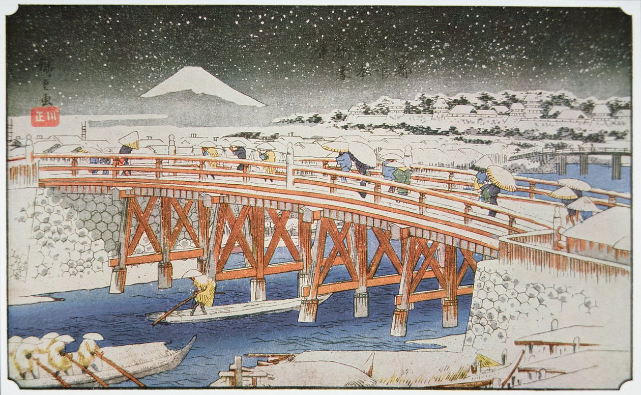 富士山を背景にした宿場町の橋 作： 安藤または歌川広重