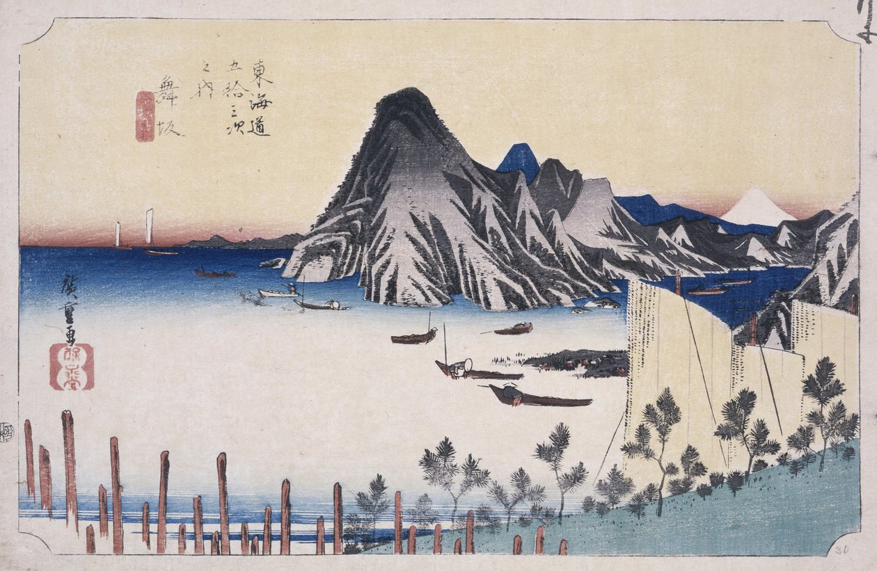 イマジリの風景 作： 安藤または歌川広重
