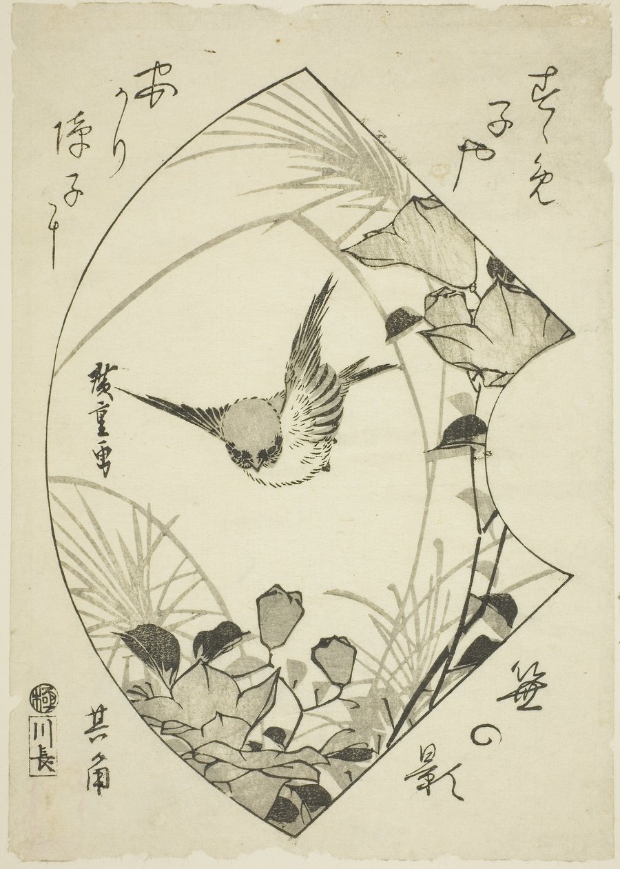 秋の花と雀 1835年頃（木版・小判） 作： 安藤または歌川広重