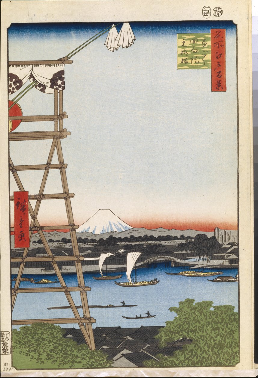 名所江戸百景 両国の恵光院と元柳橋 - 歌川広重（1797-1858） - 1856-1858 - カラー木版 - サンクトペテルブルク国立エルミタージュ美術館 作： 安藤または歌川広重