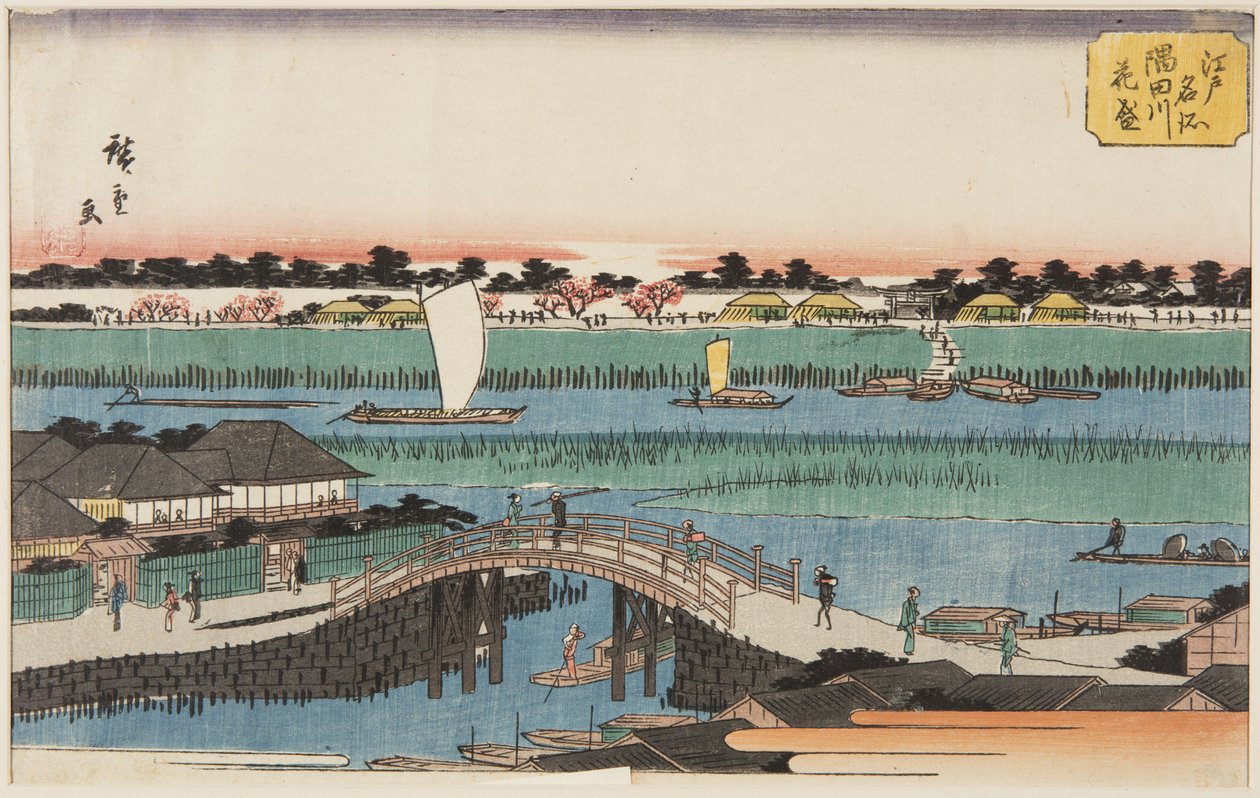隅田川の満開の桜（隅田川花ざかり）（カラー木版画 作： 安藤または歌川広重