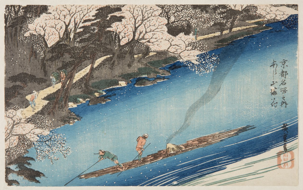 嵐山の満開の桜（嵐山萬華）（カラー木版画 作： 安藤または歌川広重