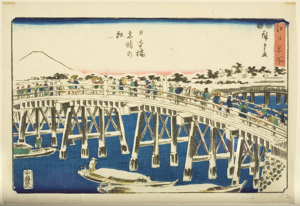 日本橋雪晴れの朝」（カラー木版画 作： 安藤または歌川広重