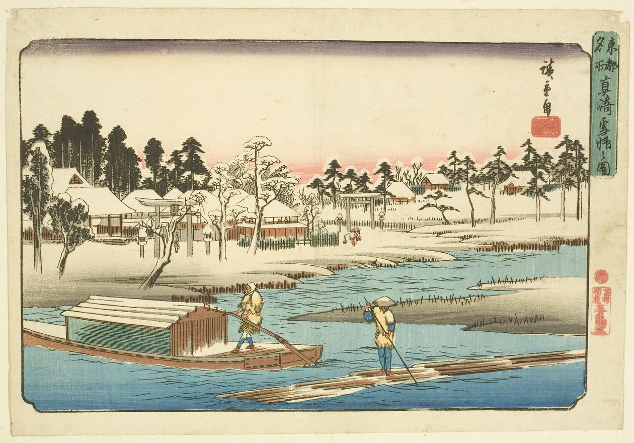 マサキの雪の後の晴天（マサキ・ユキバレの図）（カラー木版画 作： 安藤または歌川広重