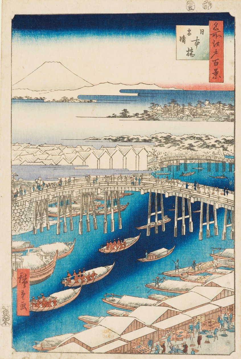 日本橋の除雪 作： 安藤または歌川広重