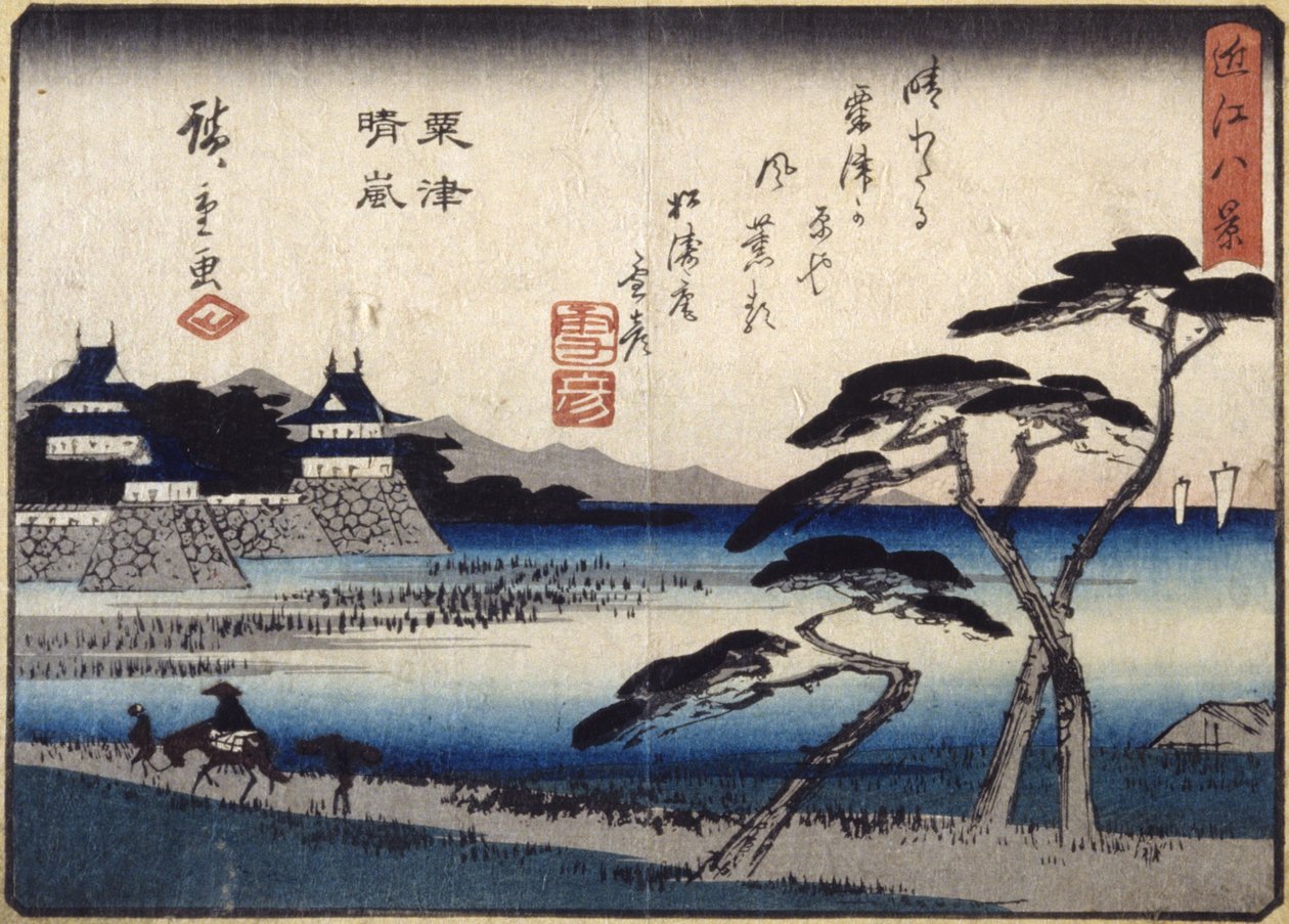 粟津の嵐を晴らす（色木版画） 作： 安藤または歌川広重