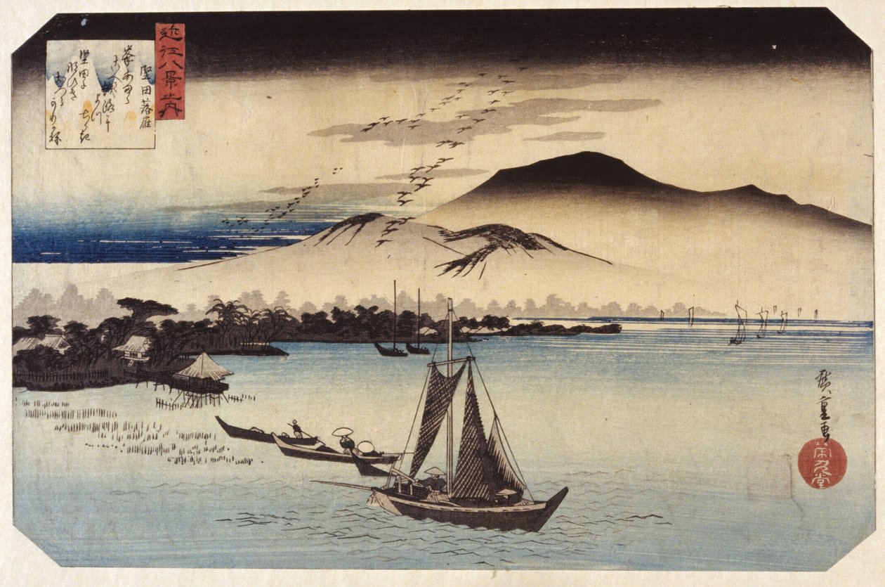 堅田で降りる雁（カラー木版画） 作： 安藤または歌川広重