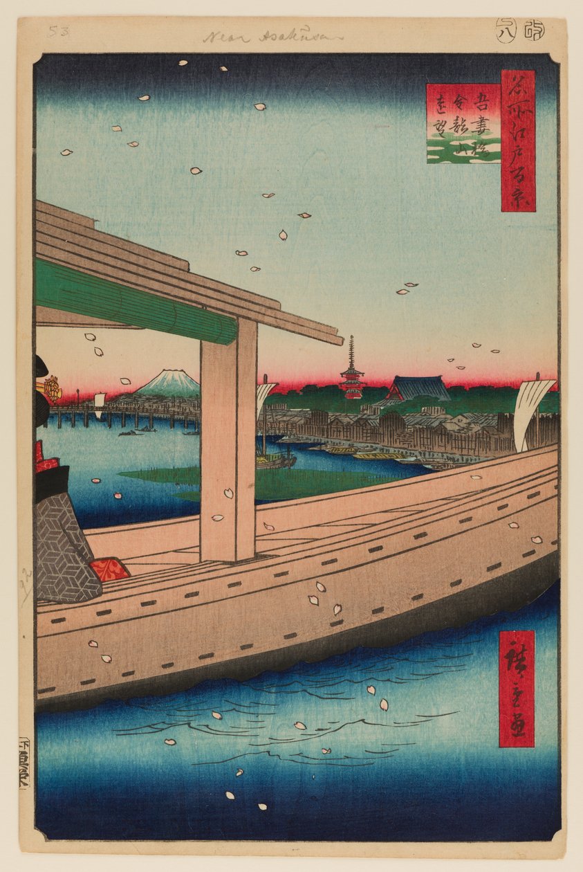 金龍山寺と吾妻橋の遠景（吾妻橋金龍山園坊） 作： 安藤または歌川広重
