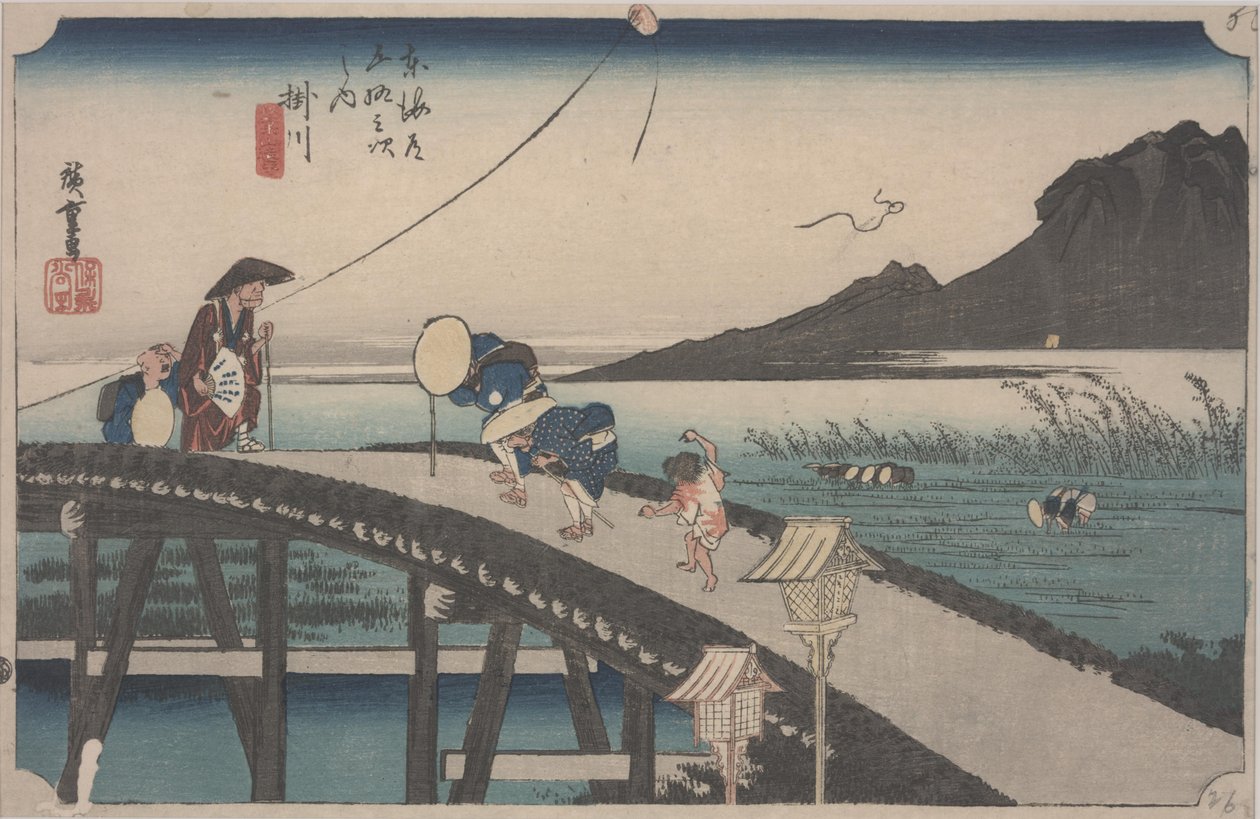 秋葉山の遠景 作： 安藤または歌川広重