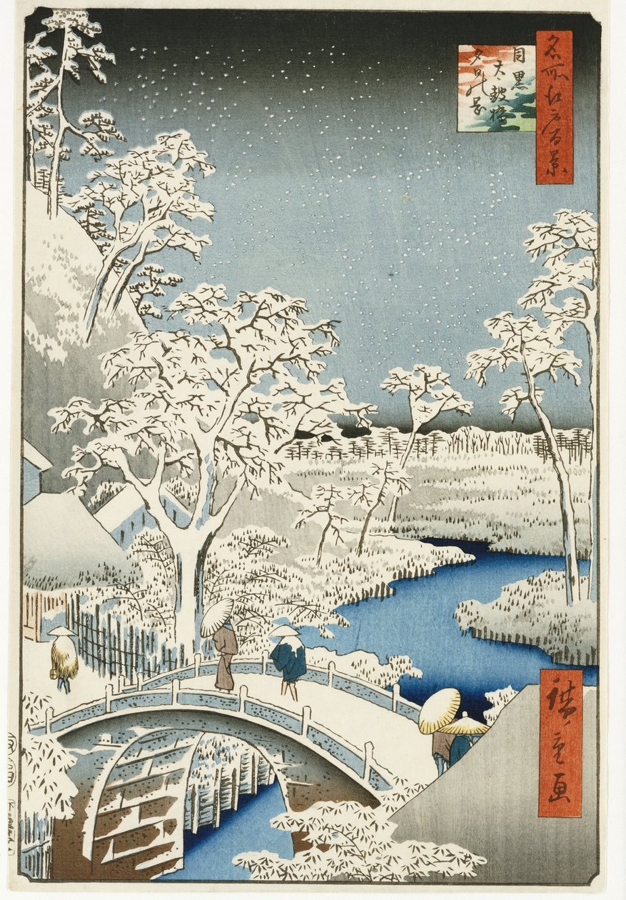 「江戸の名所百景」シリーズから目黒の太鼓橋と「夕日」の丘が出版された1858年頃 作： 安藤または歌川広重