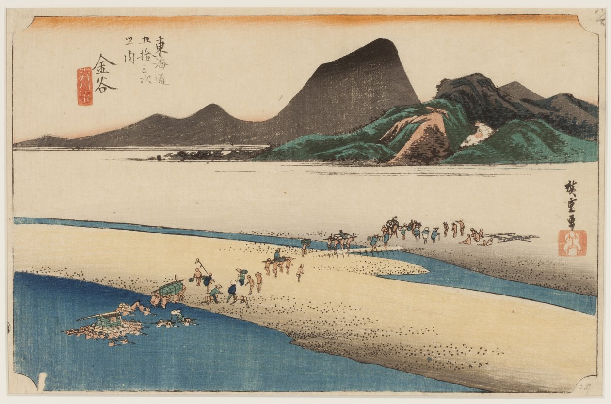 大井川の遠州灘 作： 安藤または歌川広重
