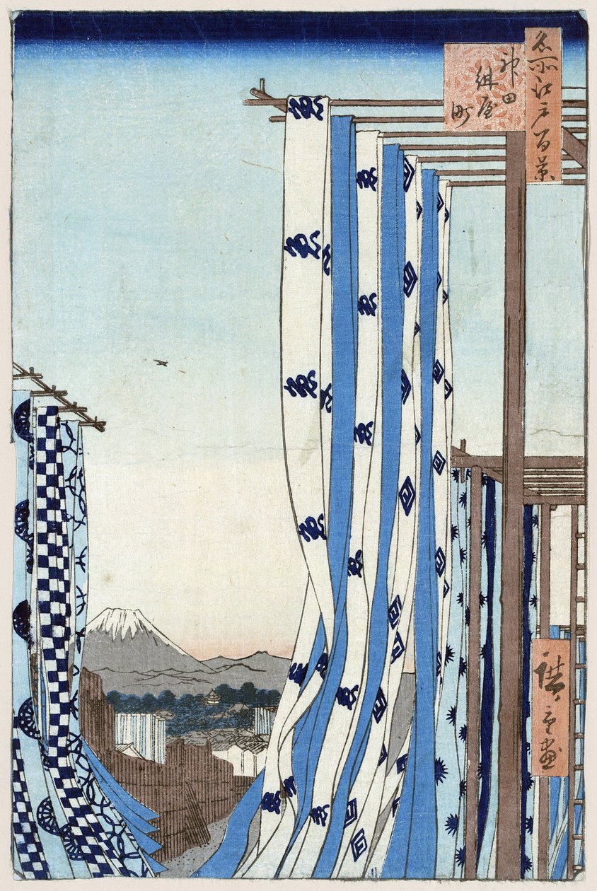 日本の版画：神田の染物屋街（東京、日本）。 背景には富士山が見えます。 名所江戸百景シリーズ。 （神田の染屋街。名所江戸百景）。 歌川広重 (1797-1858) の作品、彫刻 作： 安藤または歌川広重