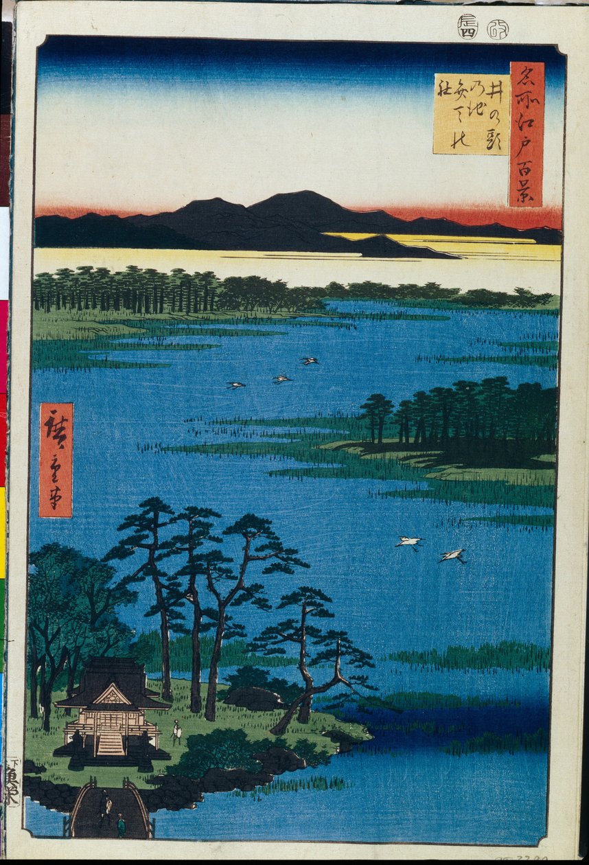 日本版画: 井の頭湖畔の弁天神社 (東京、日本) 名所江戸百景シリーズ (井の頭池の弁天神社、名所江戸百景) - 歌川広重 (1797-1858) 作、木版画（39x26cm 作： 安藤または歌川広重