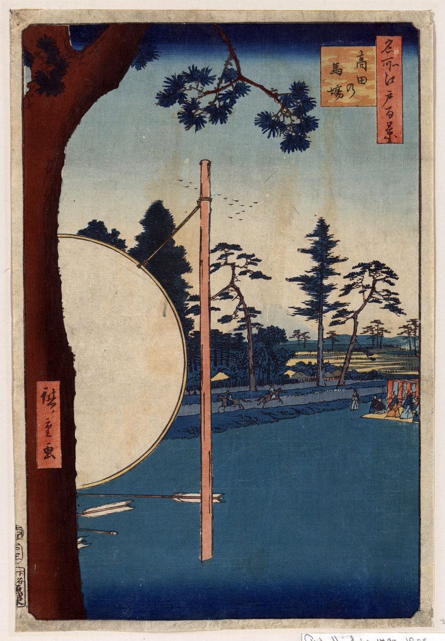 日本語版画: 高田競馬場 (東京、日本)。 （シリーズ江戸名所百景）。 （高田競馬場 名所江戸百景）。 歌川広重（1797-1858）の作品、木版画 作： 安藤または歌川広重