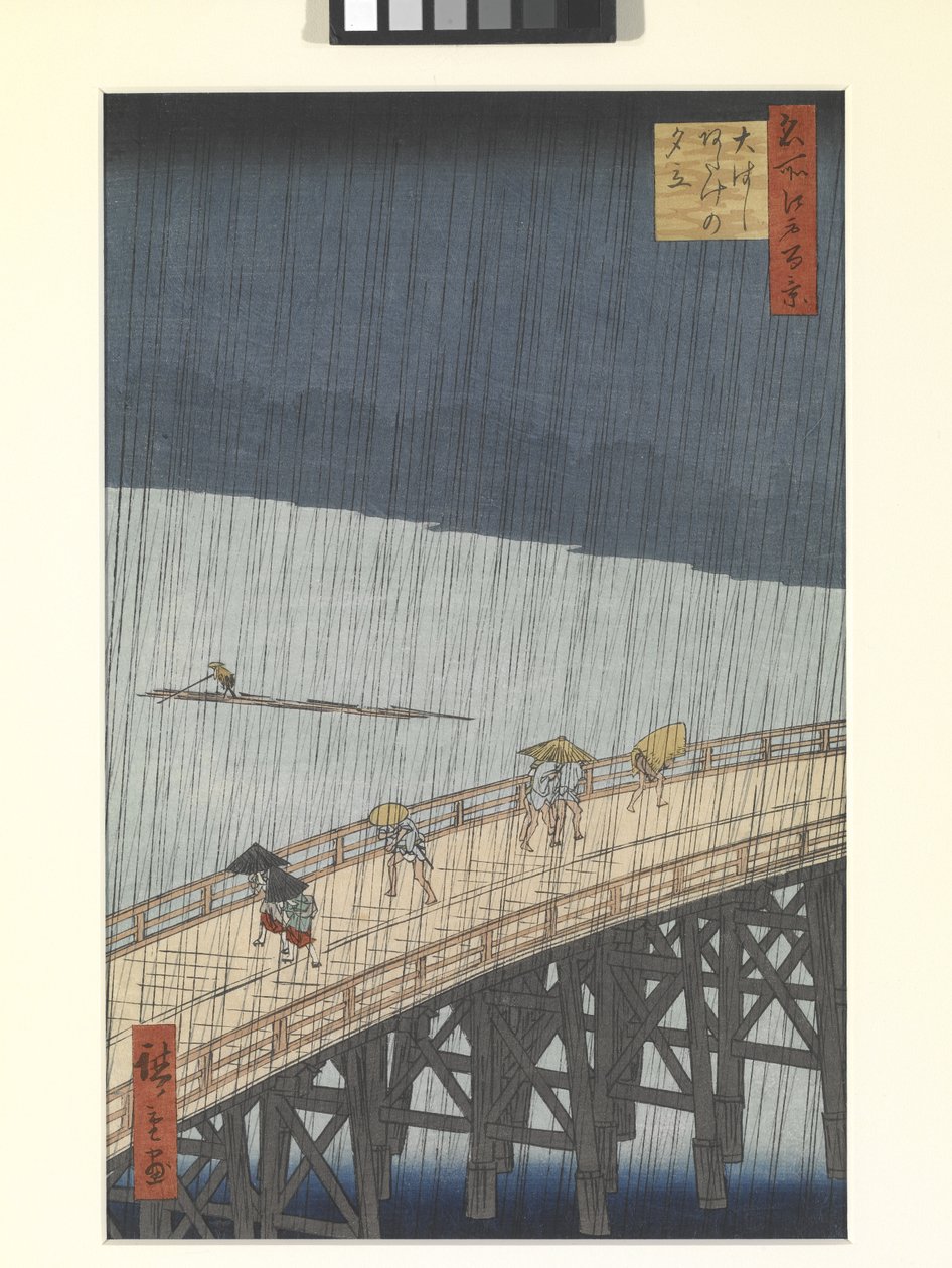 Chuveiro noturno na grande ponte e Atake (impressão colorida em xilogravura) 作： 安藤または歌川広重