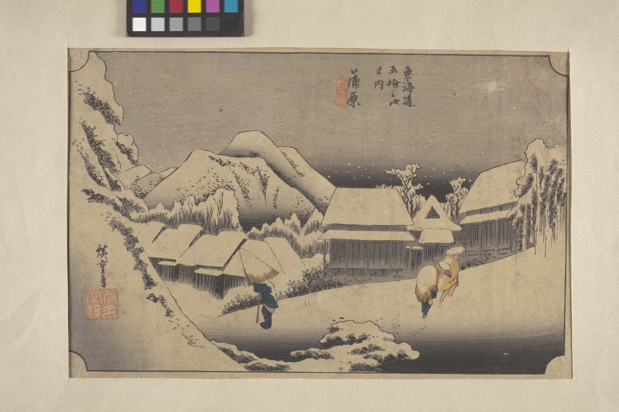 カンボラの夕雪 作： 安藤または歌川広重