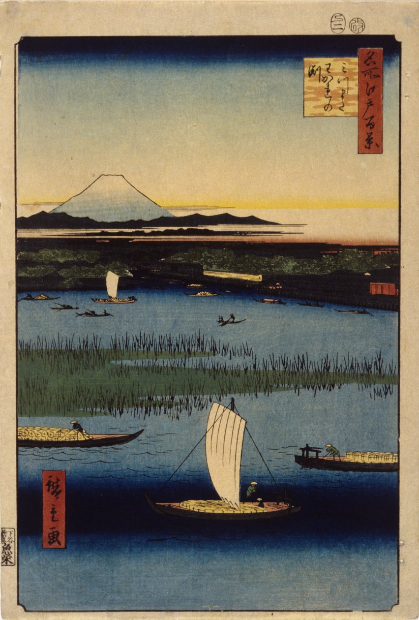 ミツマタの別れの水路（色木版画） 作： 安藤または歌川広重