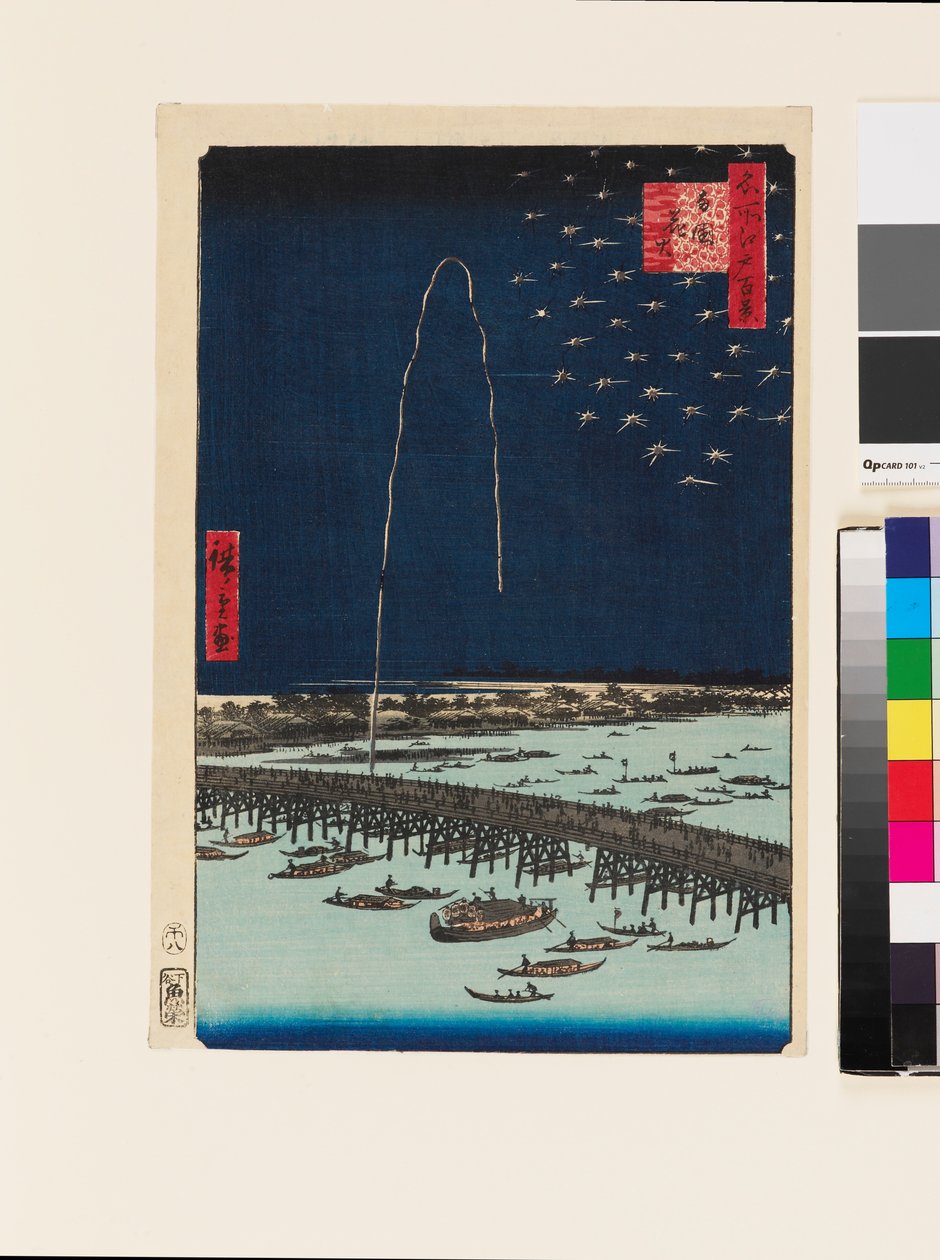 両国橋の花火 作： 安藤または歌川広重